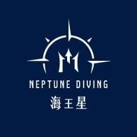 海王星潛水中心 Logo